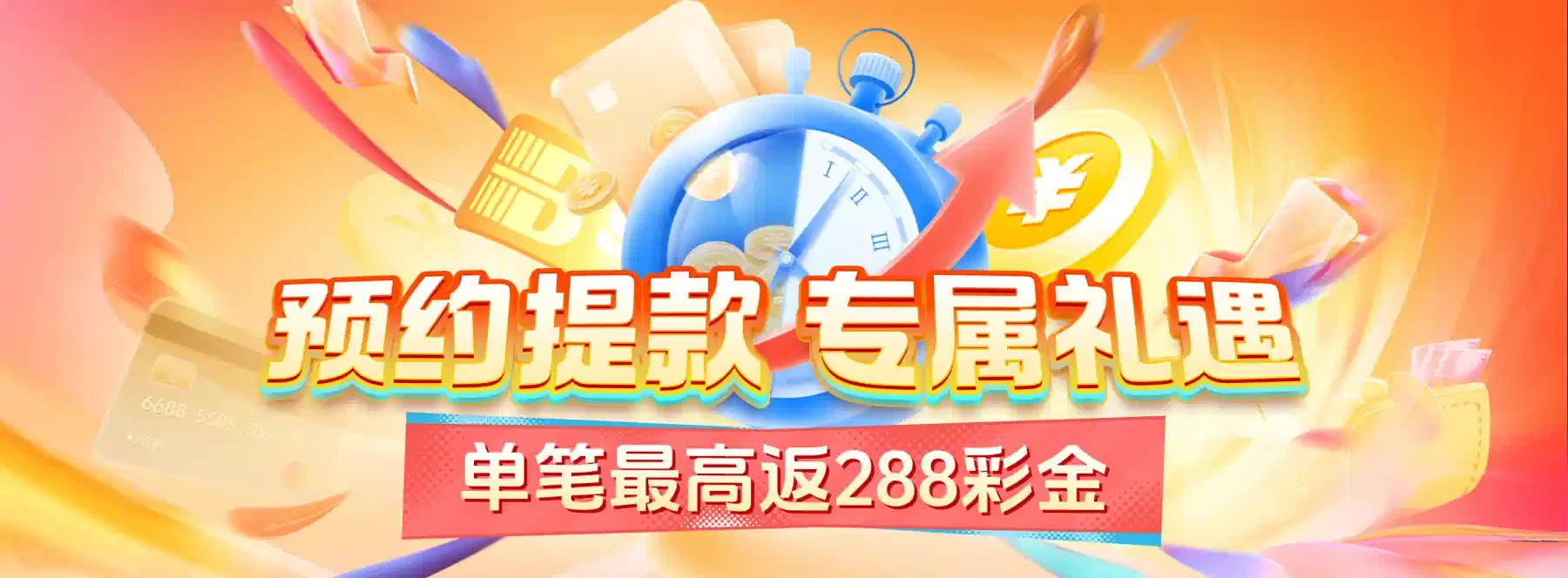 数字竞技画面观察 4